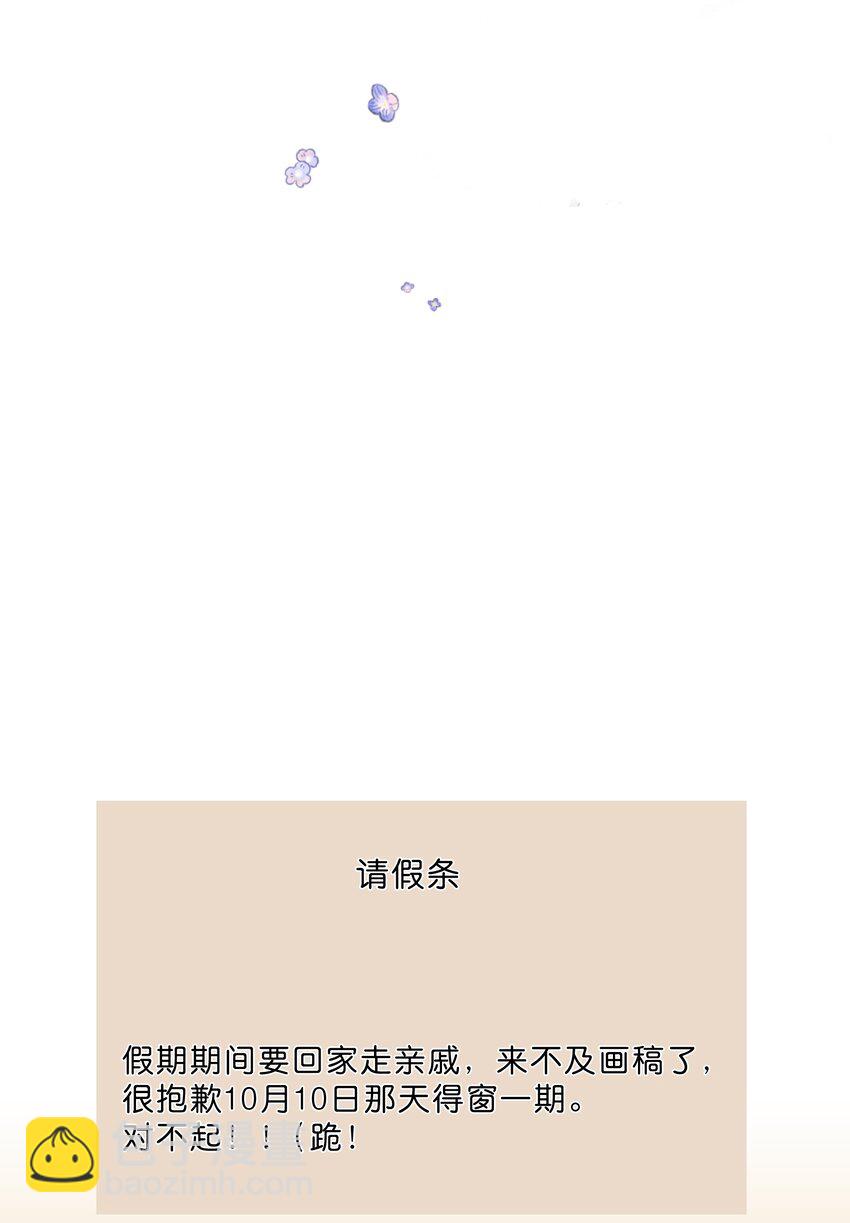第77话 想说的话-第79话
