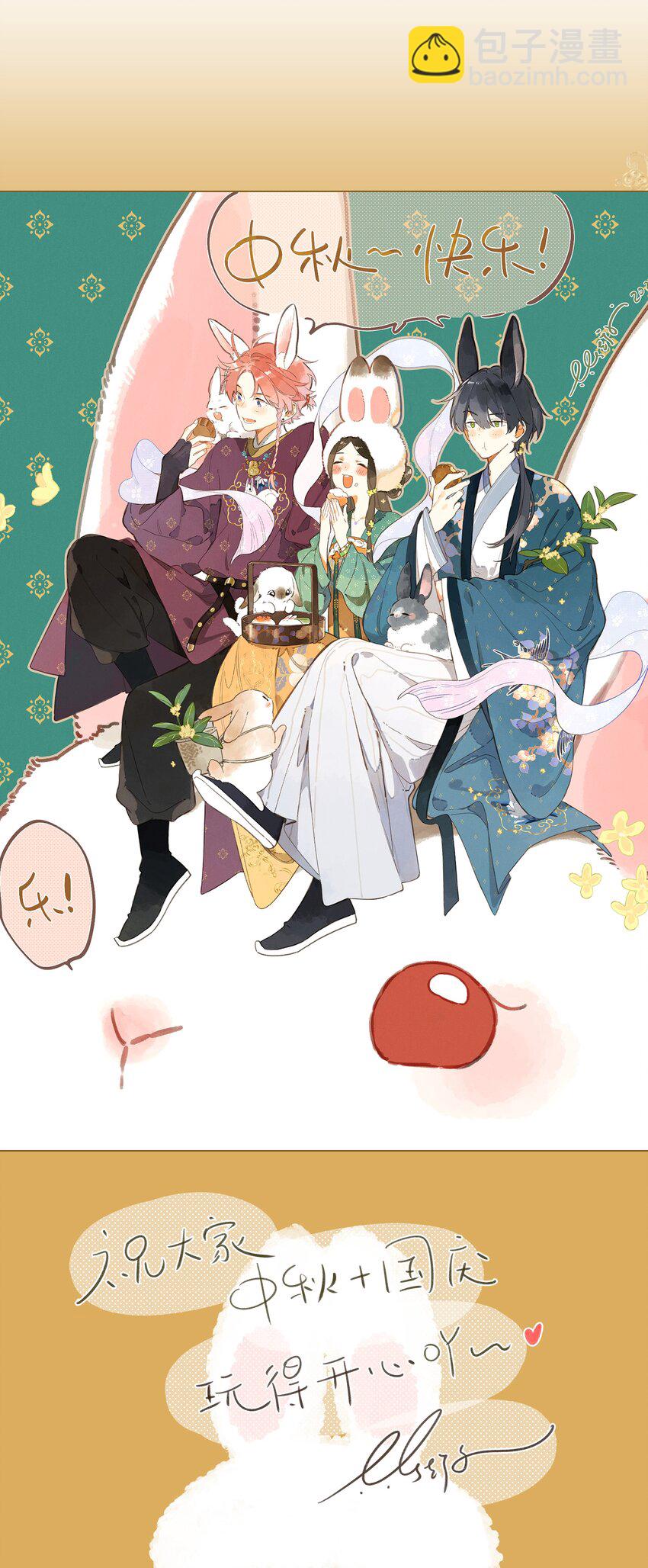 第77话 想说的话-第79话