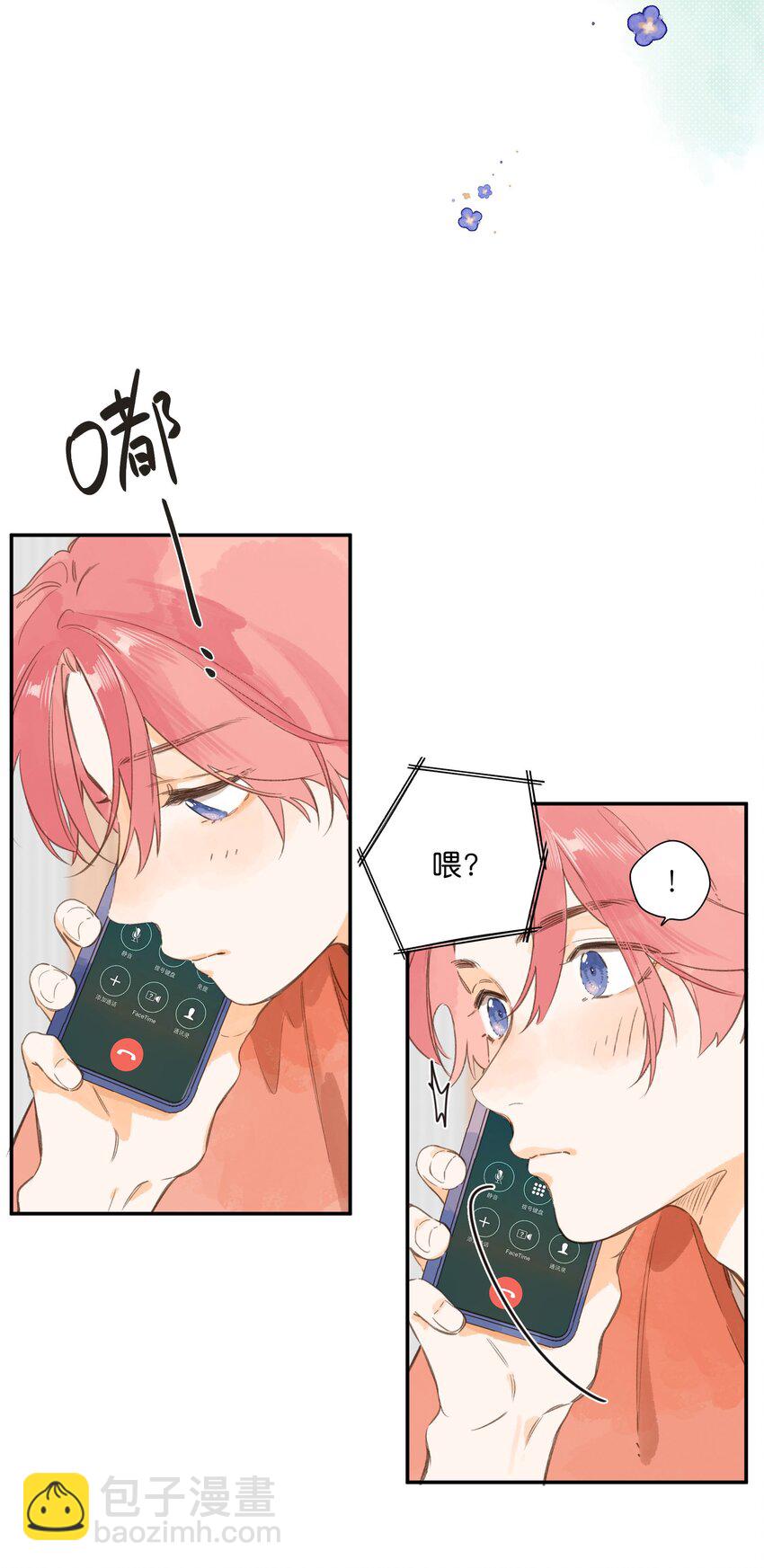第77话 想说的话-第79话