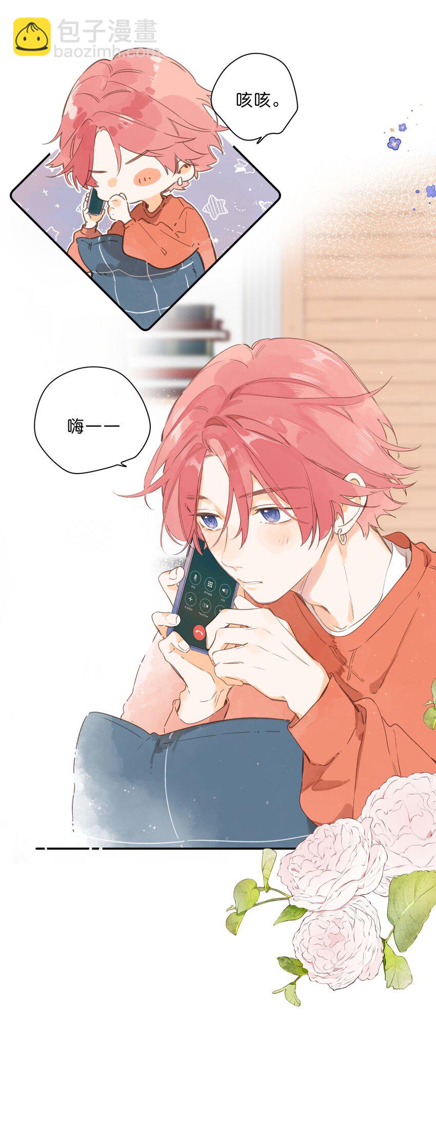 第77话 想说的话-第79话