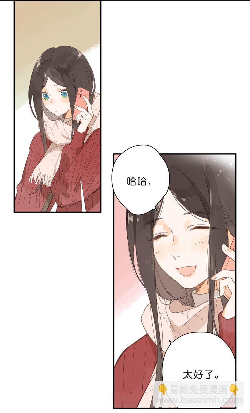 第77话 想说的话-第79话