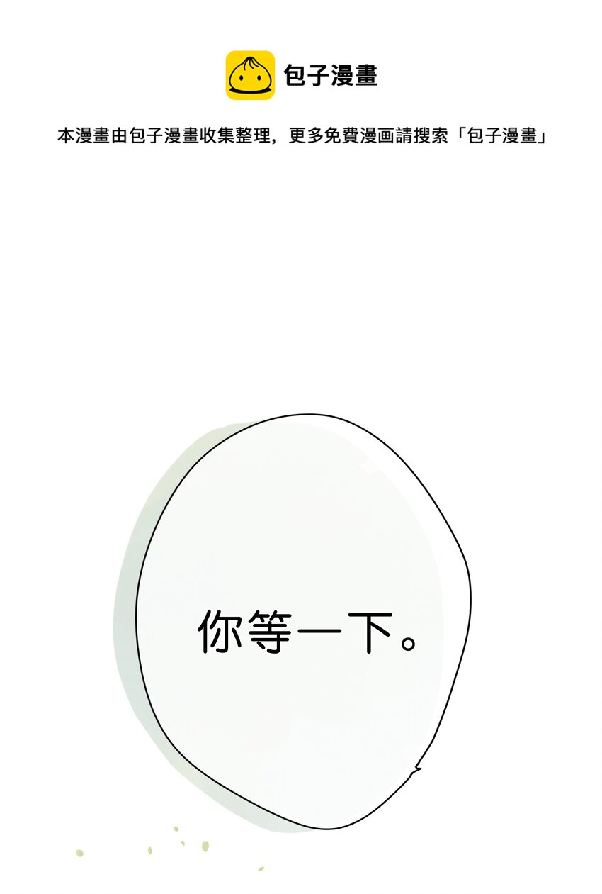 第8话 挂坠里的花瓣(1/2)-第9话