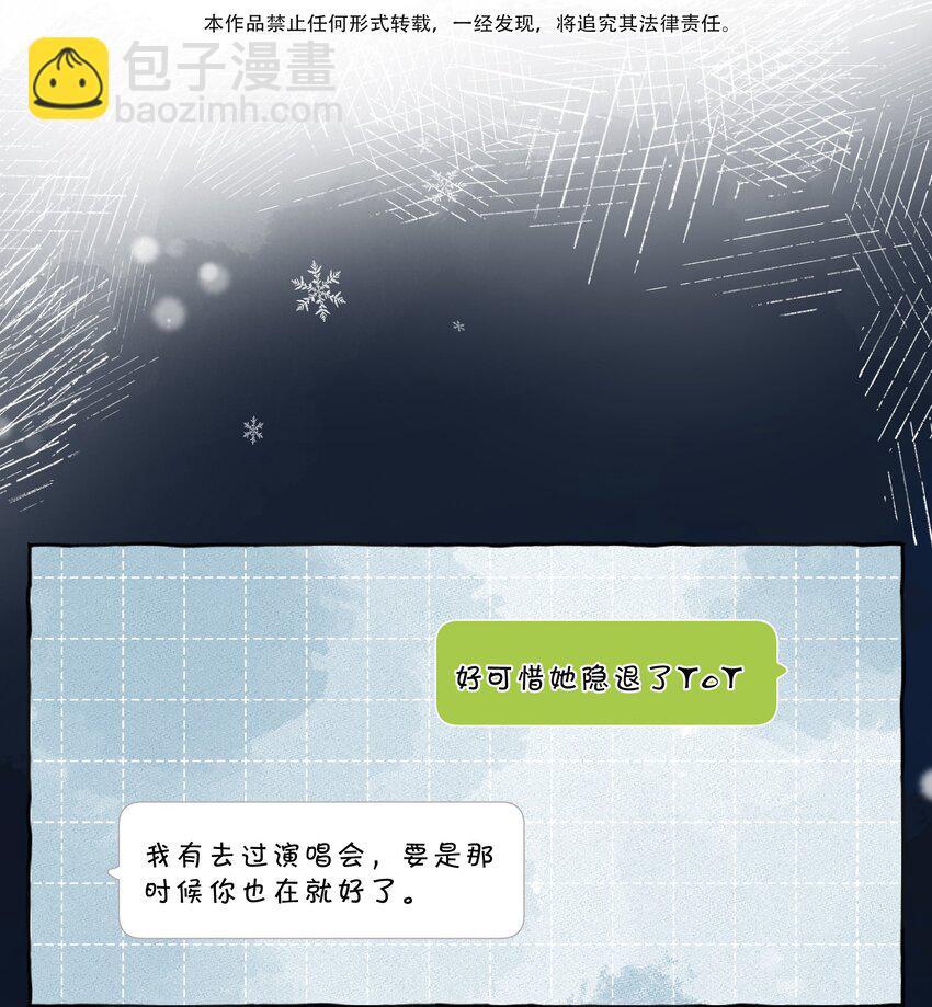 第79话 脸红心跳的报到日(1/2)-第81话