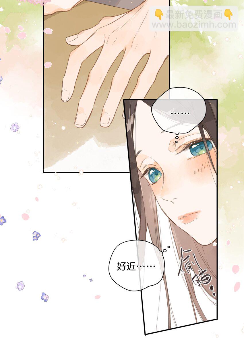 第79话 脸红心跳的报到日(1/2)-第81话