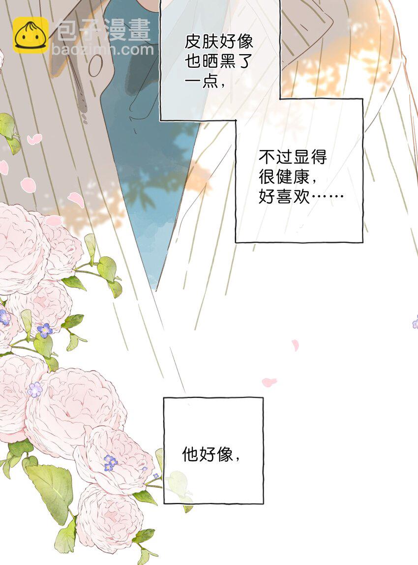 第79话 脸红心跳的报到日(1/2)-第81话