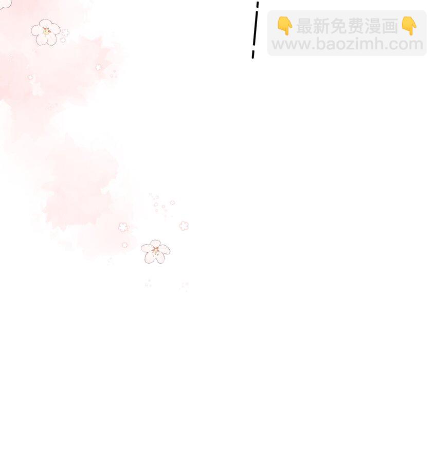 第79话 脸红心跳的报到日(1/2)-第81话