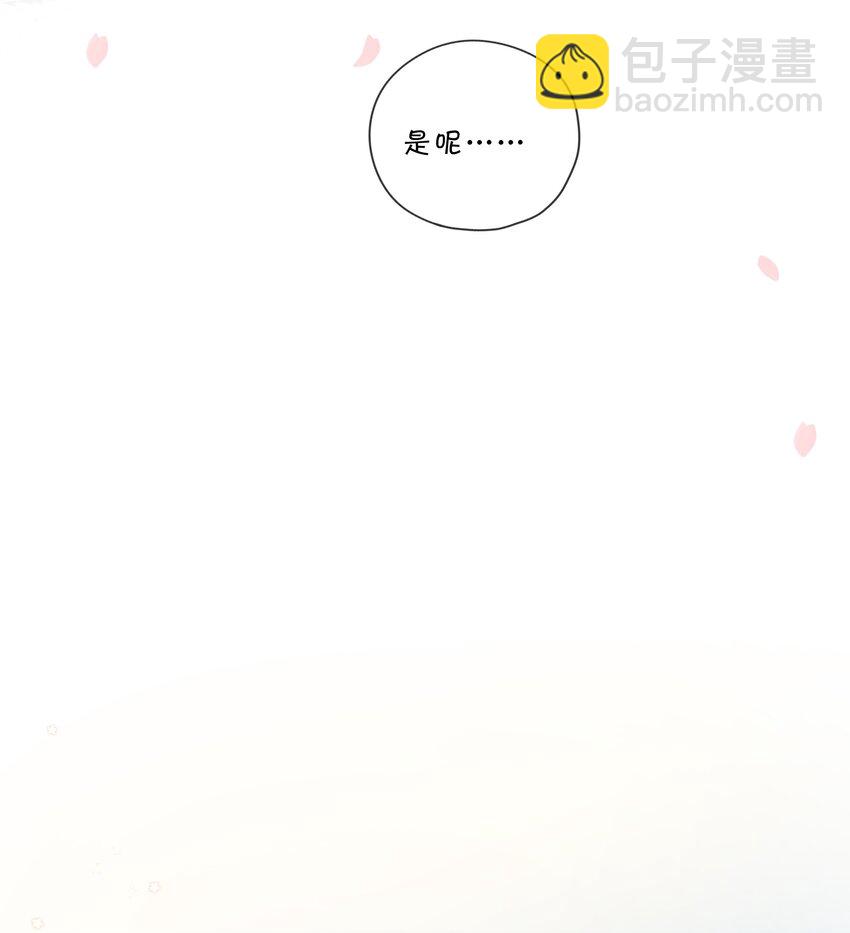 第79话 脸红心跳的报到日(1/2)-第81话