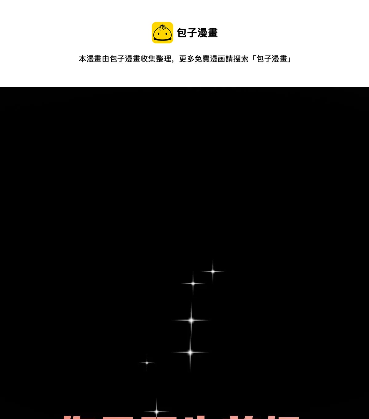 预告(1/2)-第1话