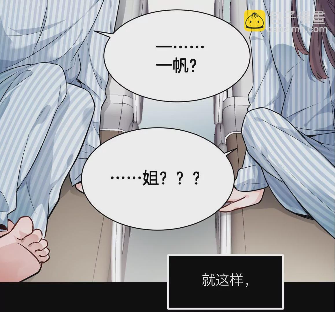 预告(1/2)-第1话