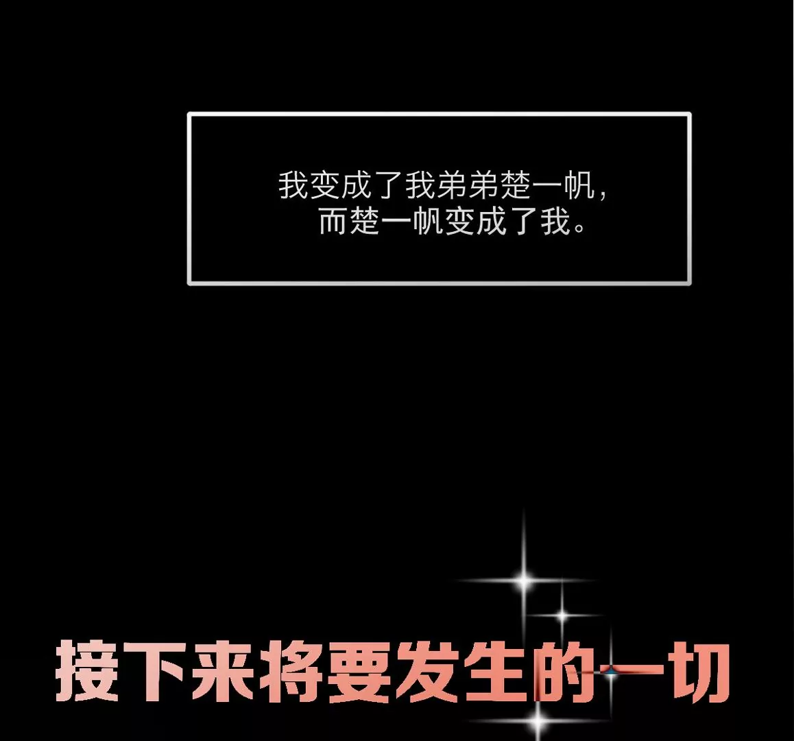 预告(1/2)-第1话