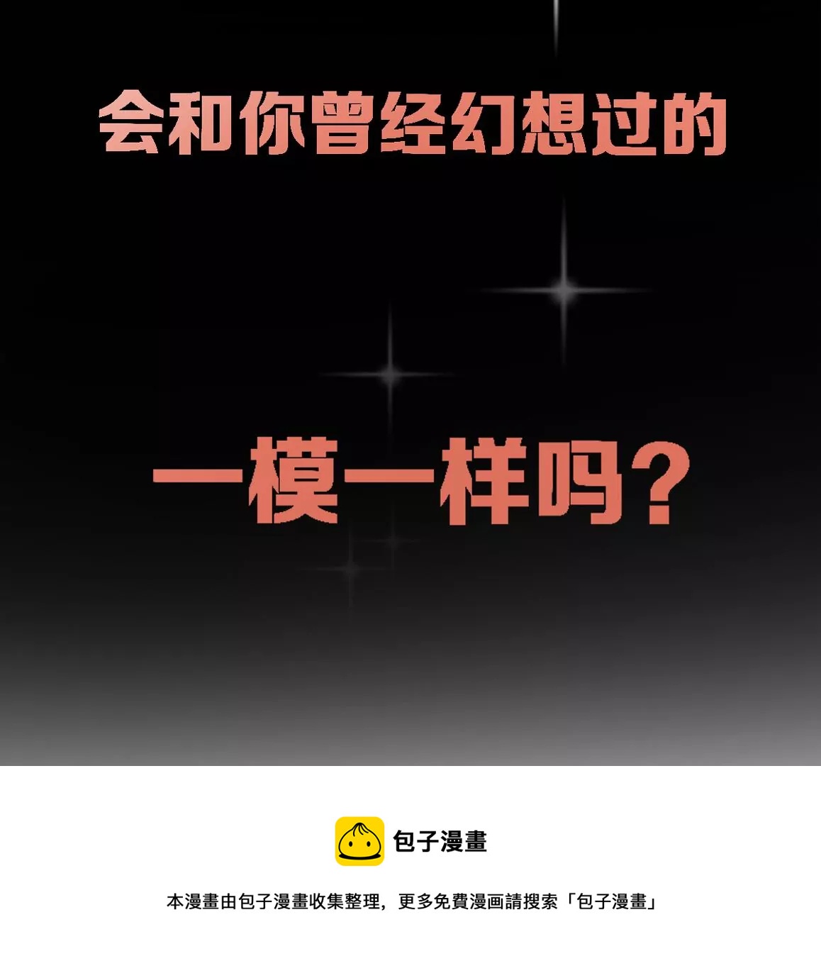 预告(1/2)-第1话