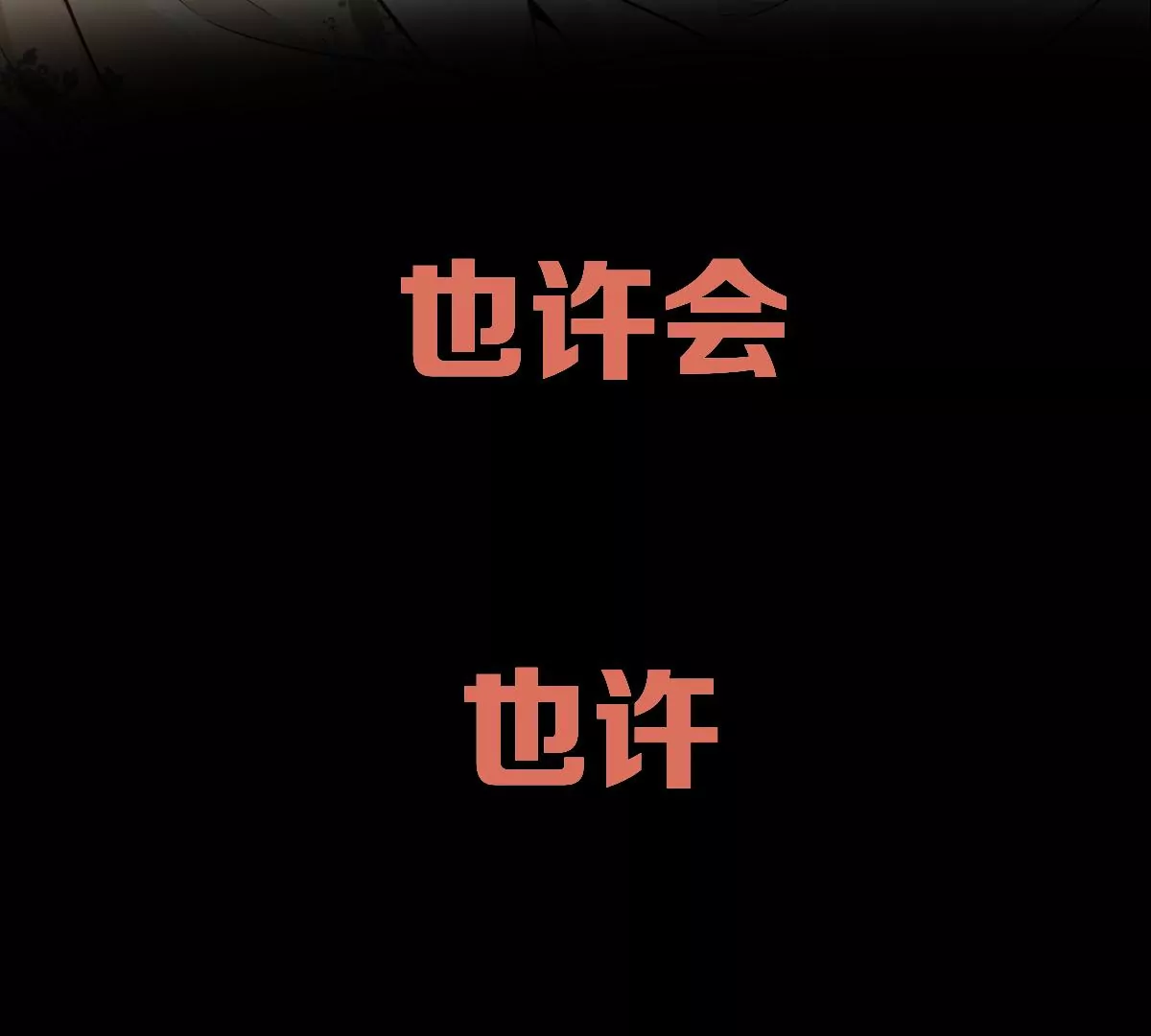 预告(1/2)-第1话