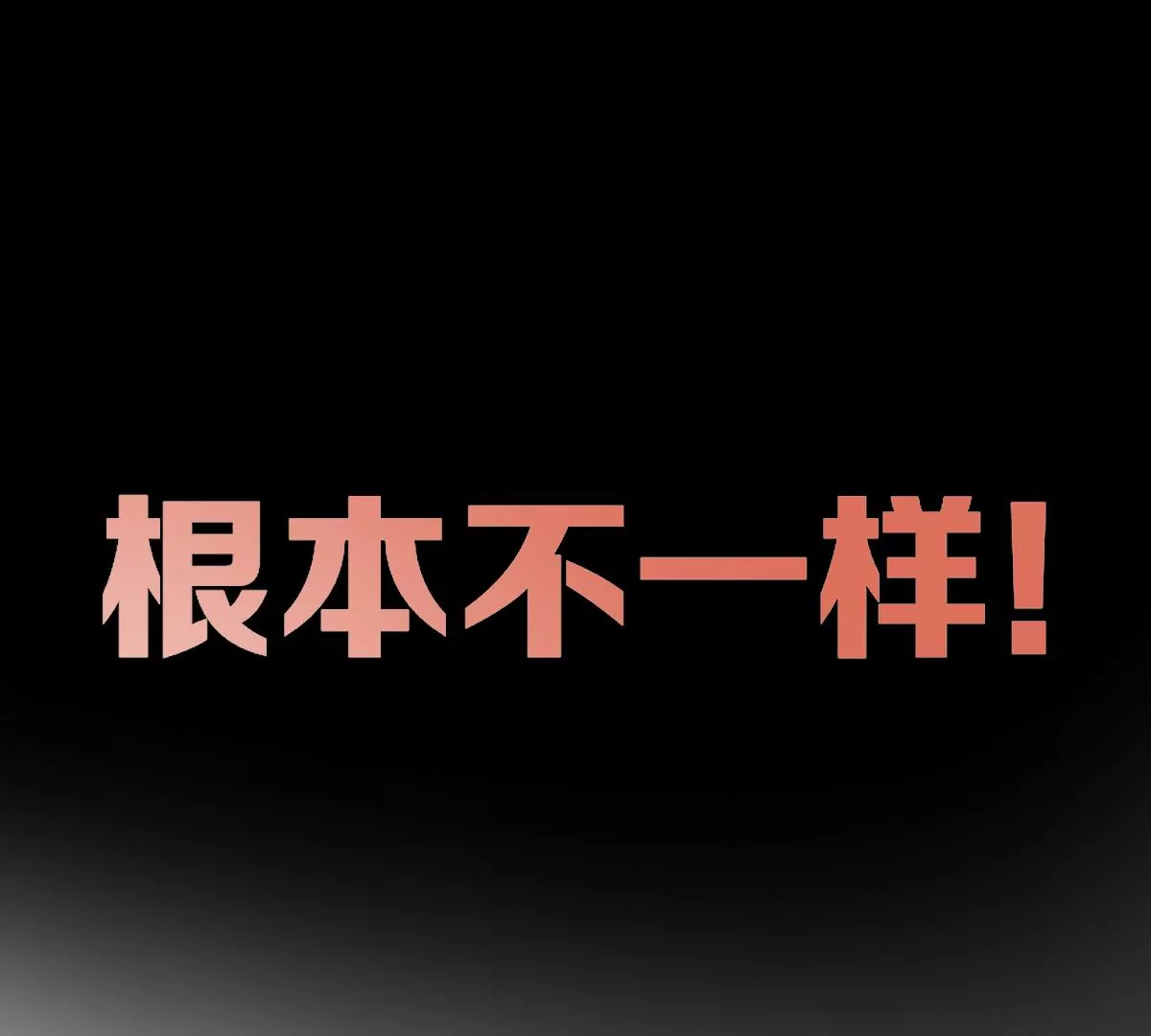 预告(1/2)-第1话
