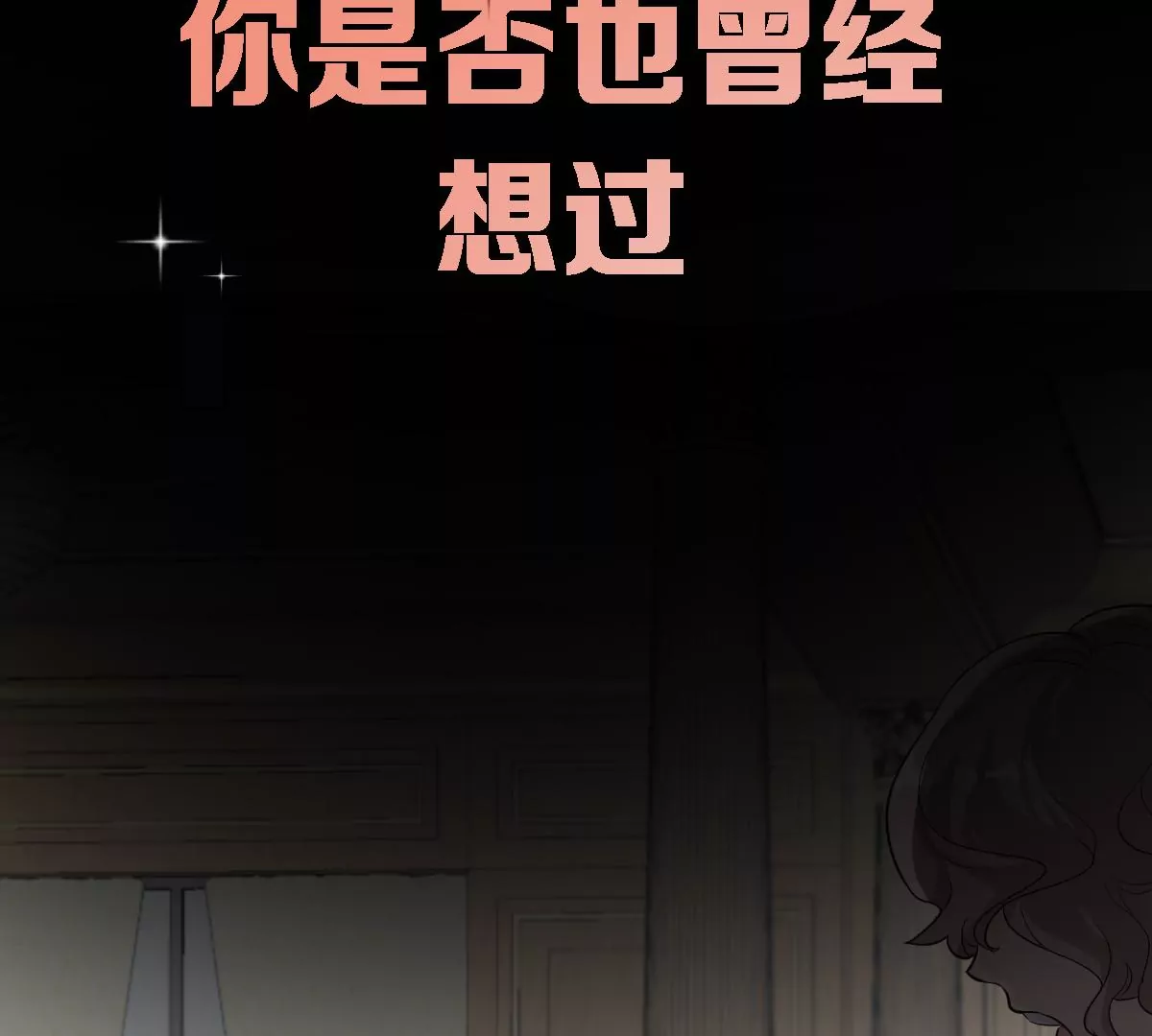 预告(1/2)-第1话