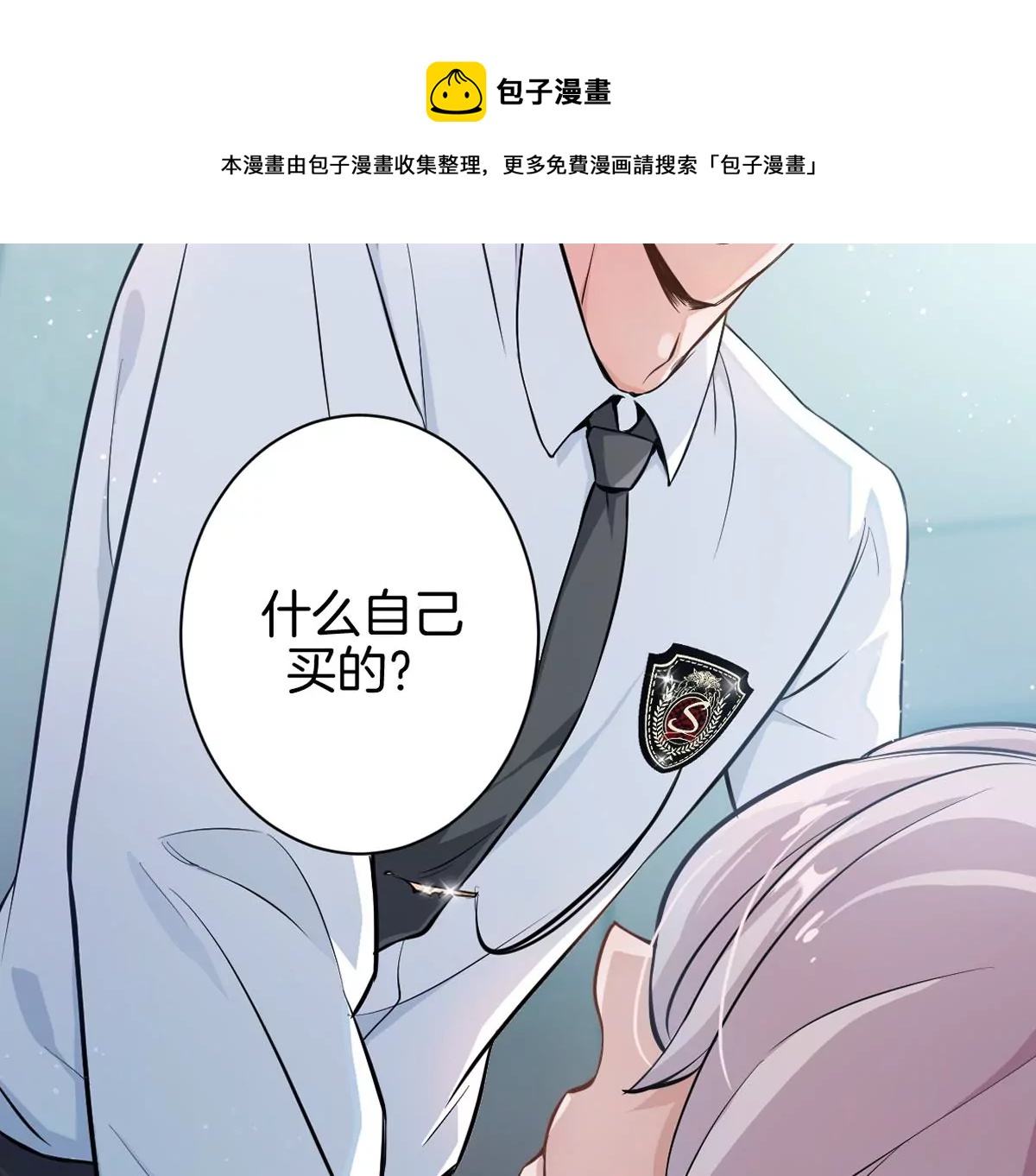 预告(1/2)-第1话