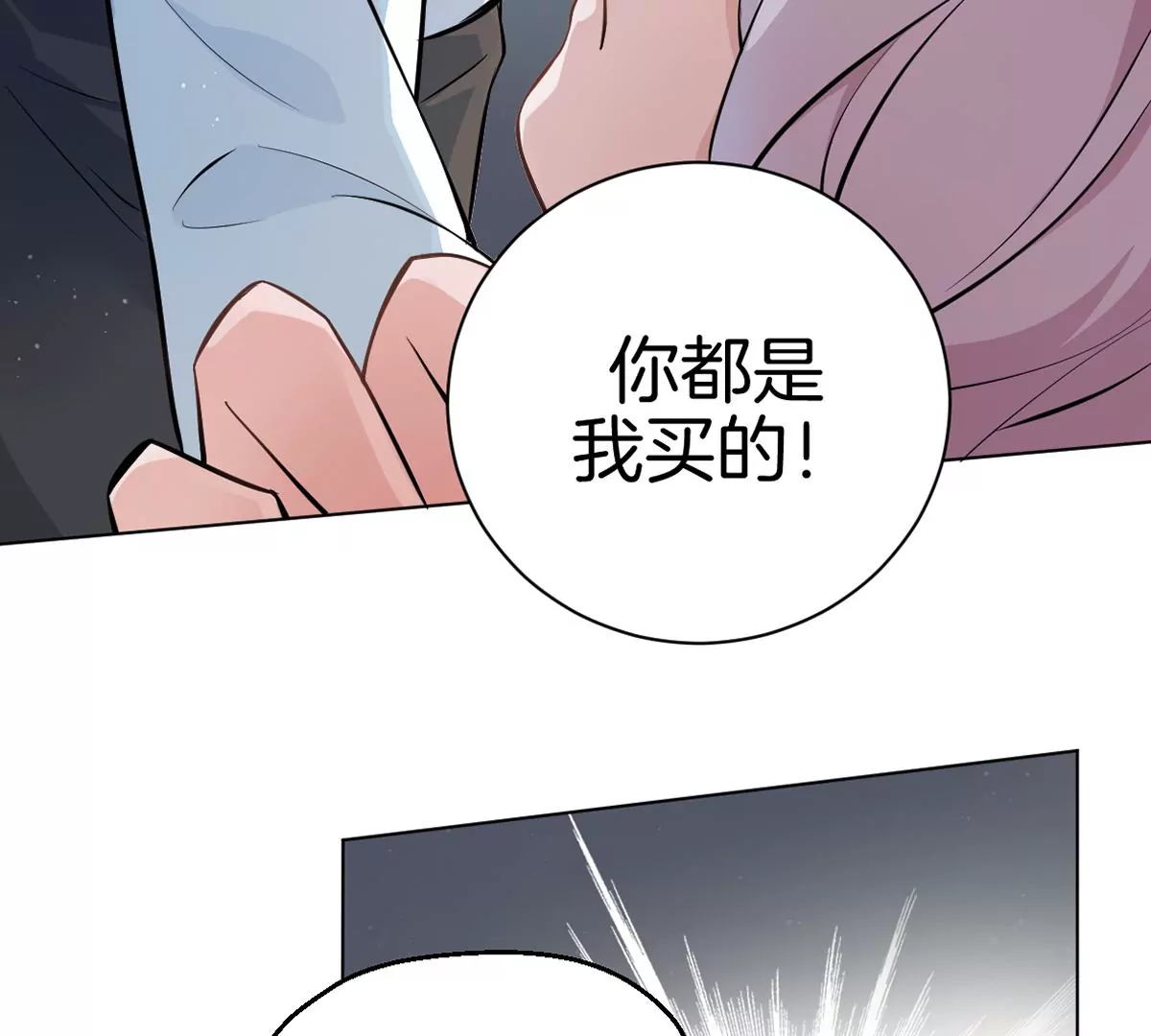 预告(1/2)-第1话