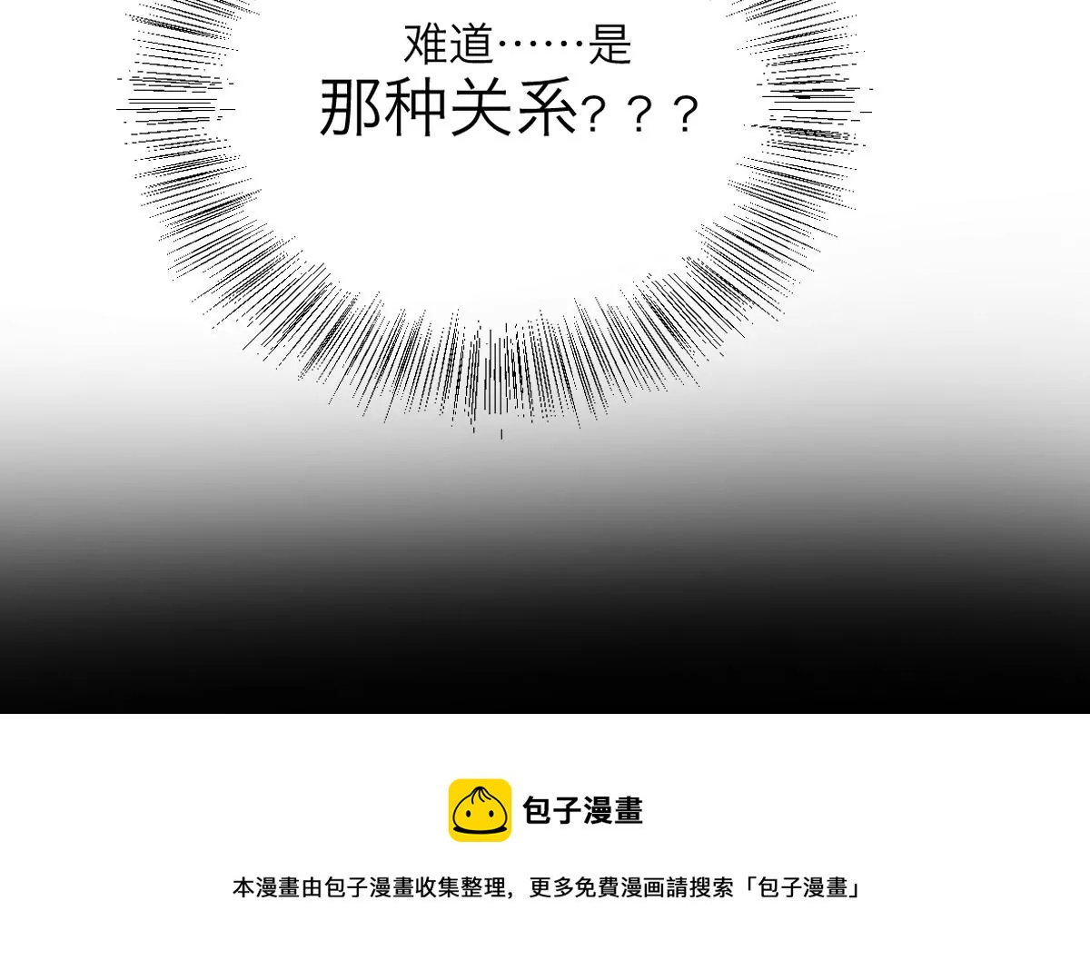 预告(1/2)-第1话