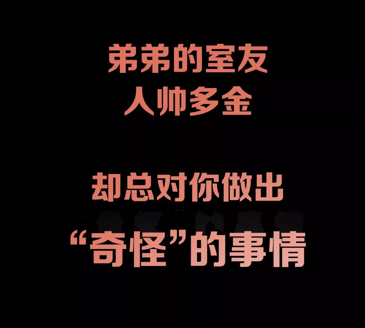 预告(1/2)-第1话