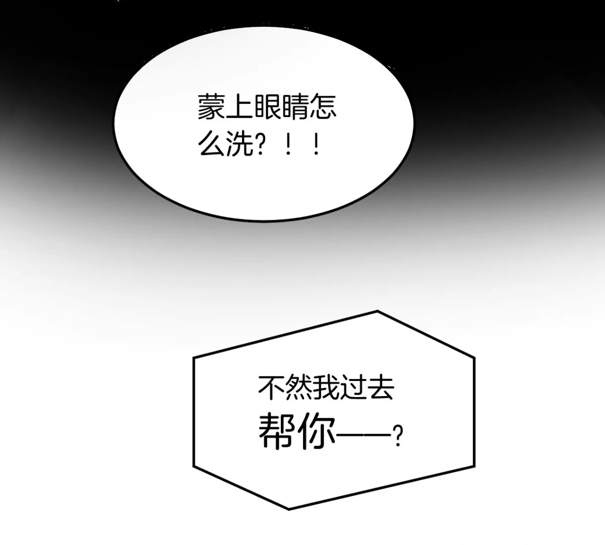 预告(1/2)-第1话