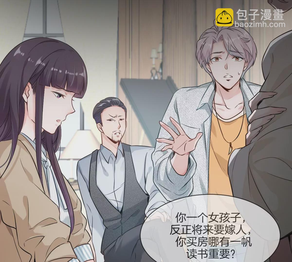预告(1/2)-第1话
