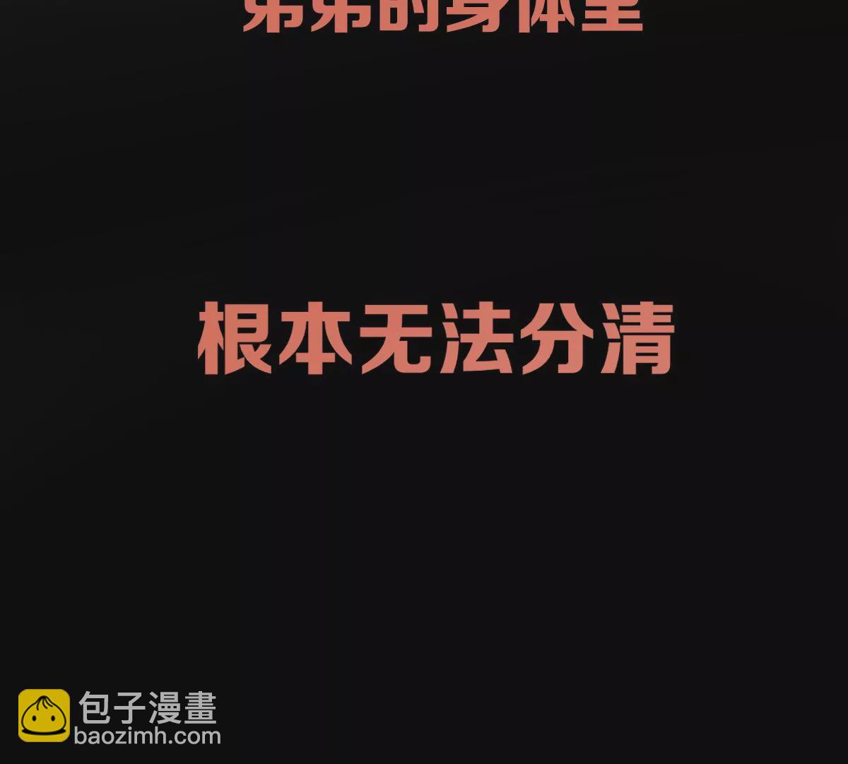 预告(1/2)-第1话