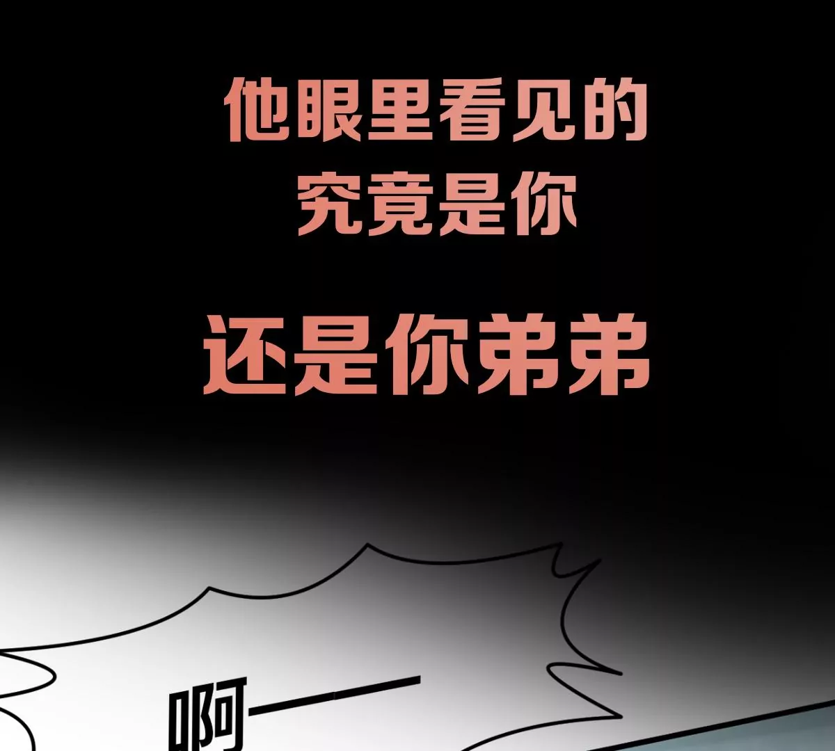 预告(1/2)-第1话