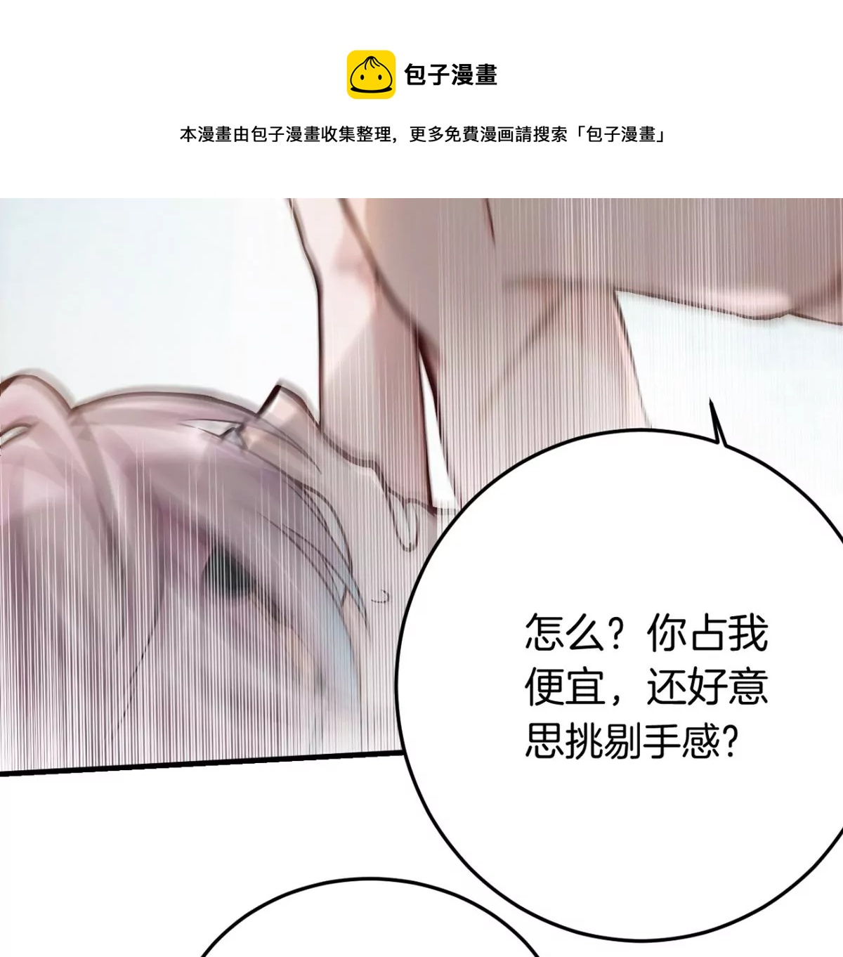 预告(1/2)-第1话
