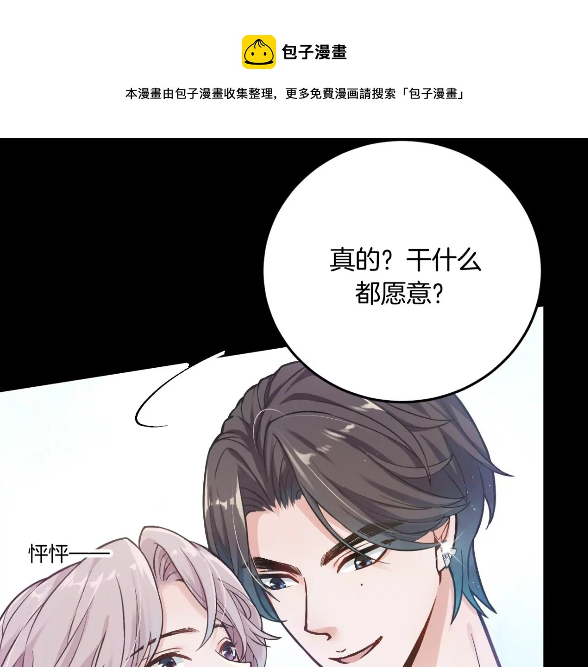 预告(1/2)-第1话