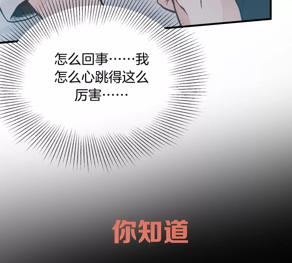 预告(1/2)-第1话