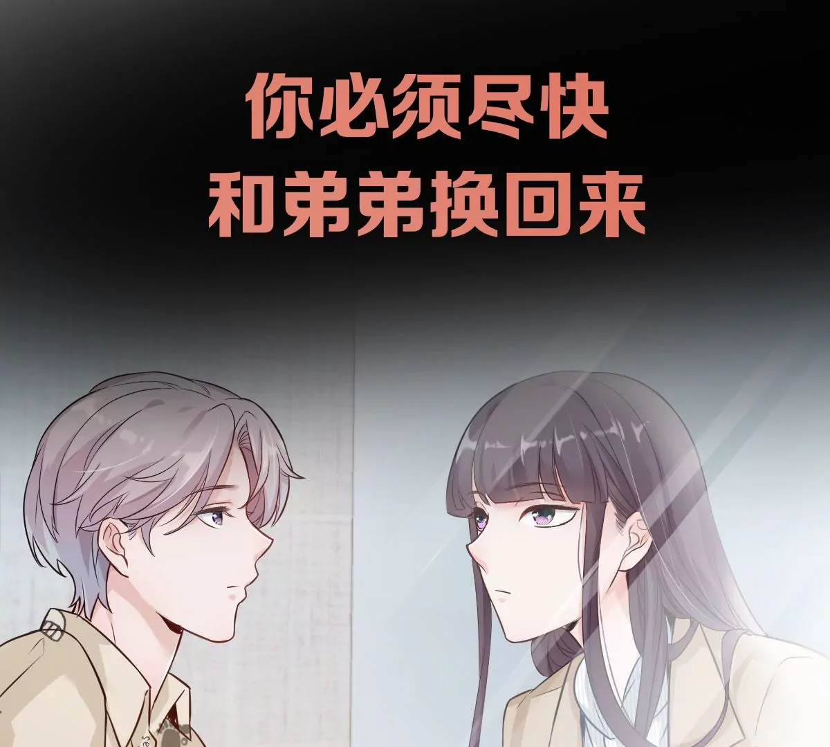 预告(1/2)-第1话