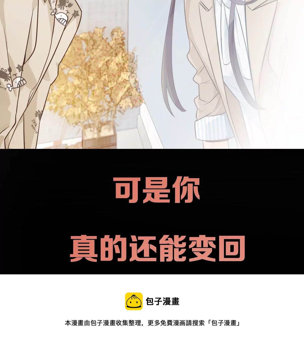 预告(1/2)-第1话