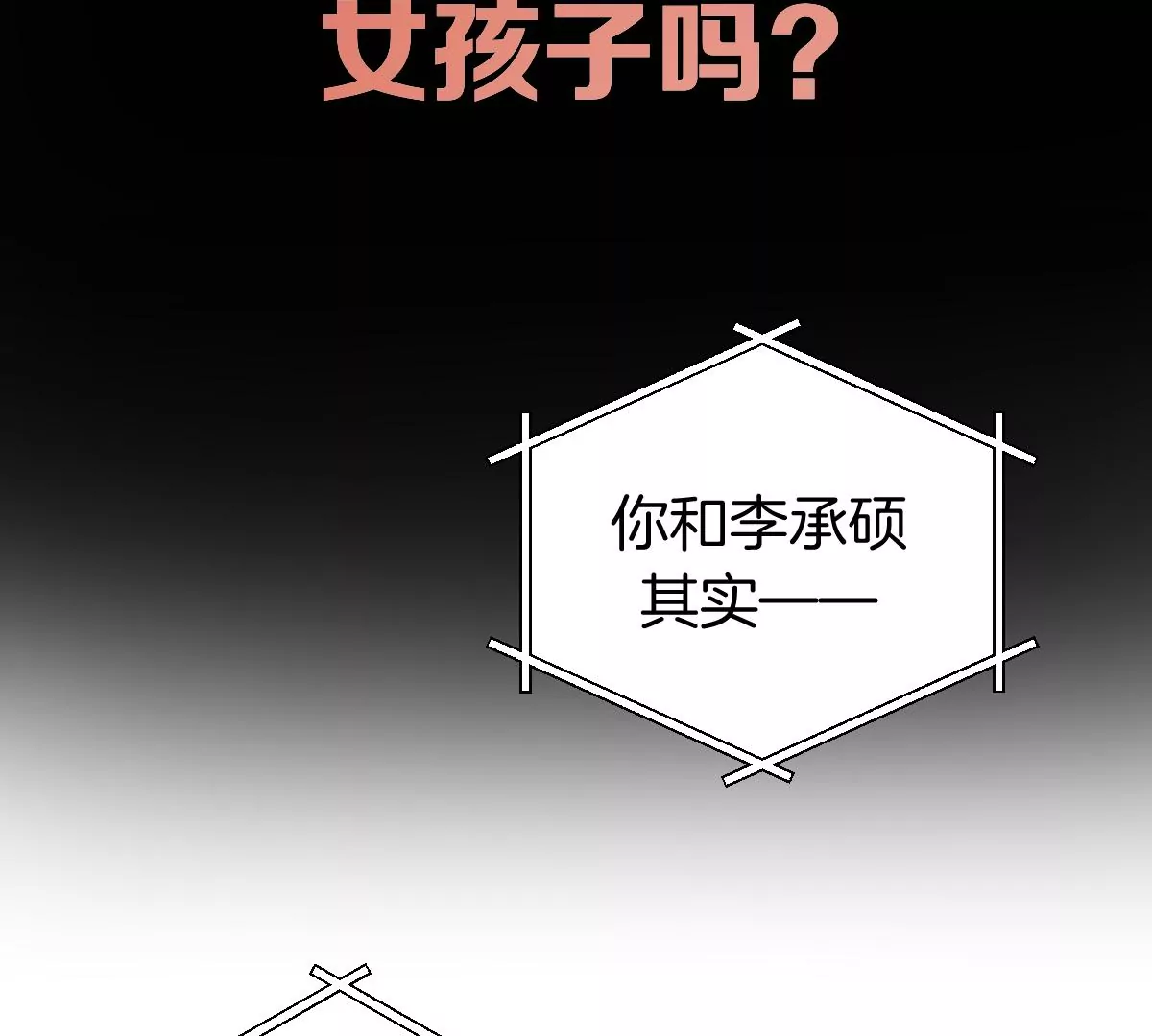 预告(1/2)-第1话