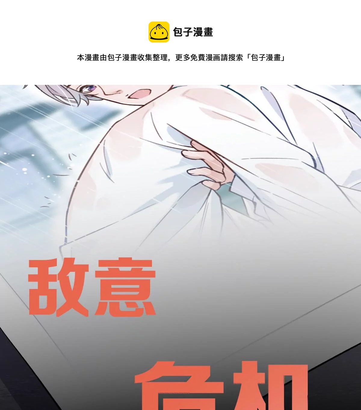 预告(1/2)-第1话