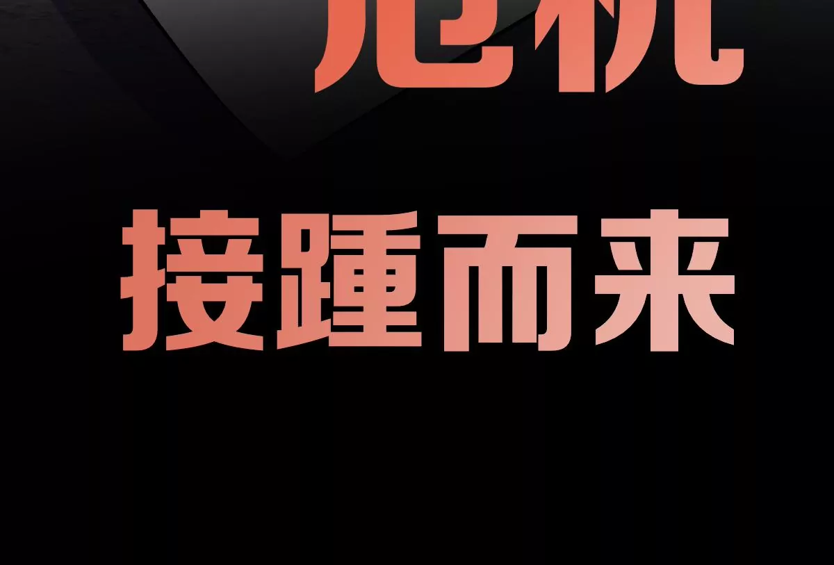 预告(1/2)-第1话