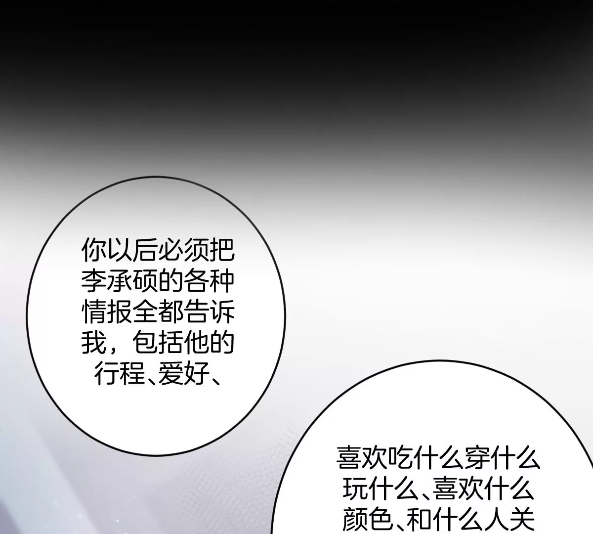 预告(1/2)-第1话