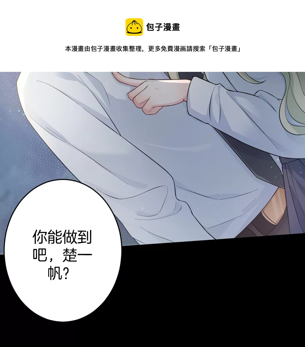 预告(1/2)-第1话