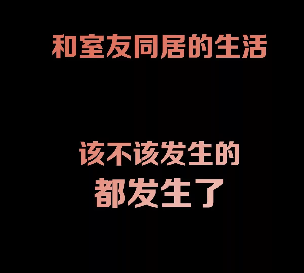 预告(1/2)-第1话