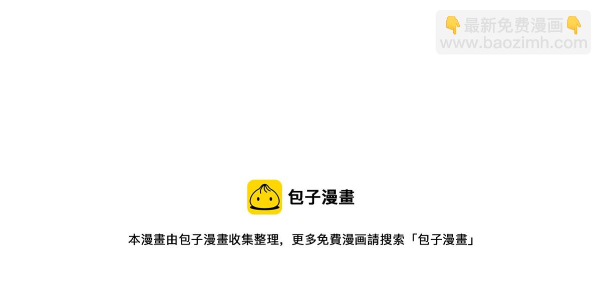 难道这就是传说中的告白？！(1/3)-第11话