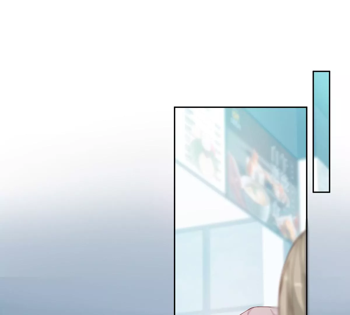 难道这就是传说中的告白？！(1/3)-第11话