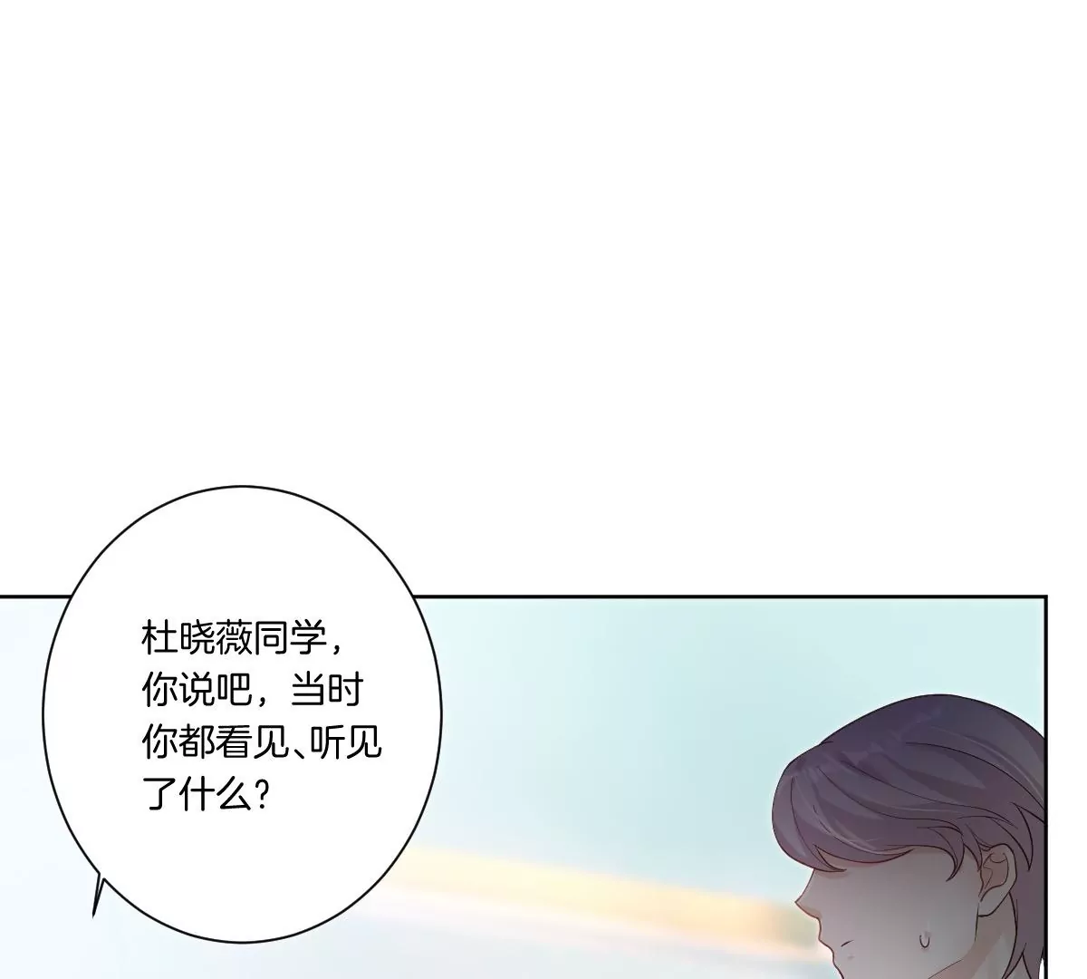 怎么说吃醋就吃醋(1/3)-第13话