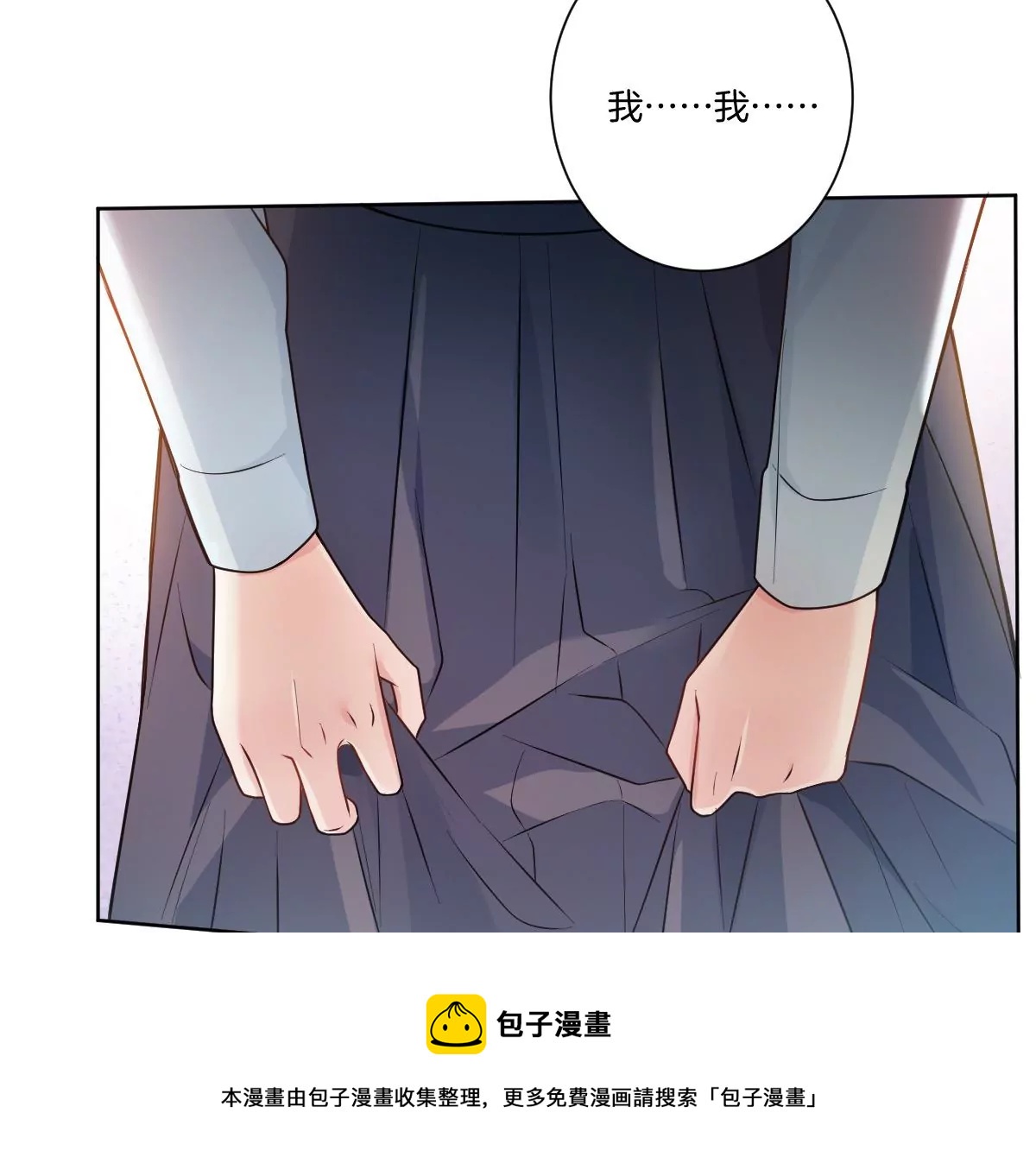 怎么说吃醋就吃醋(1/3)-第13话