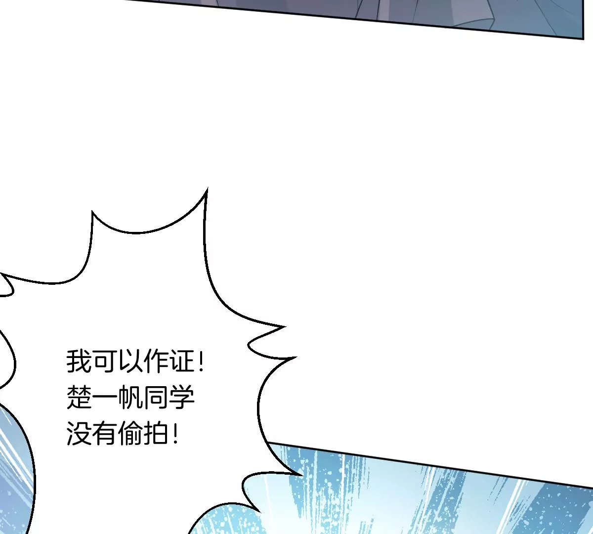 怎么说吃醋就吃醋(1/3)-第13话