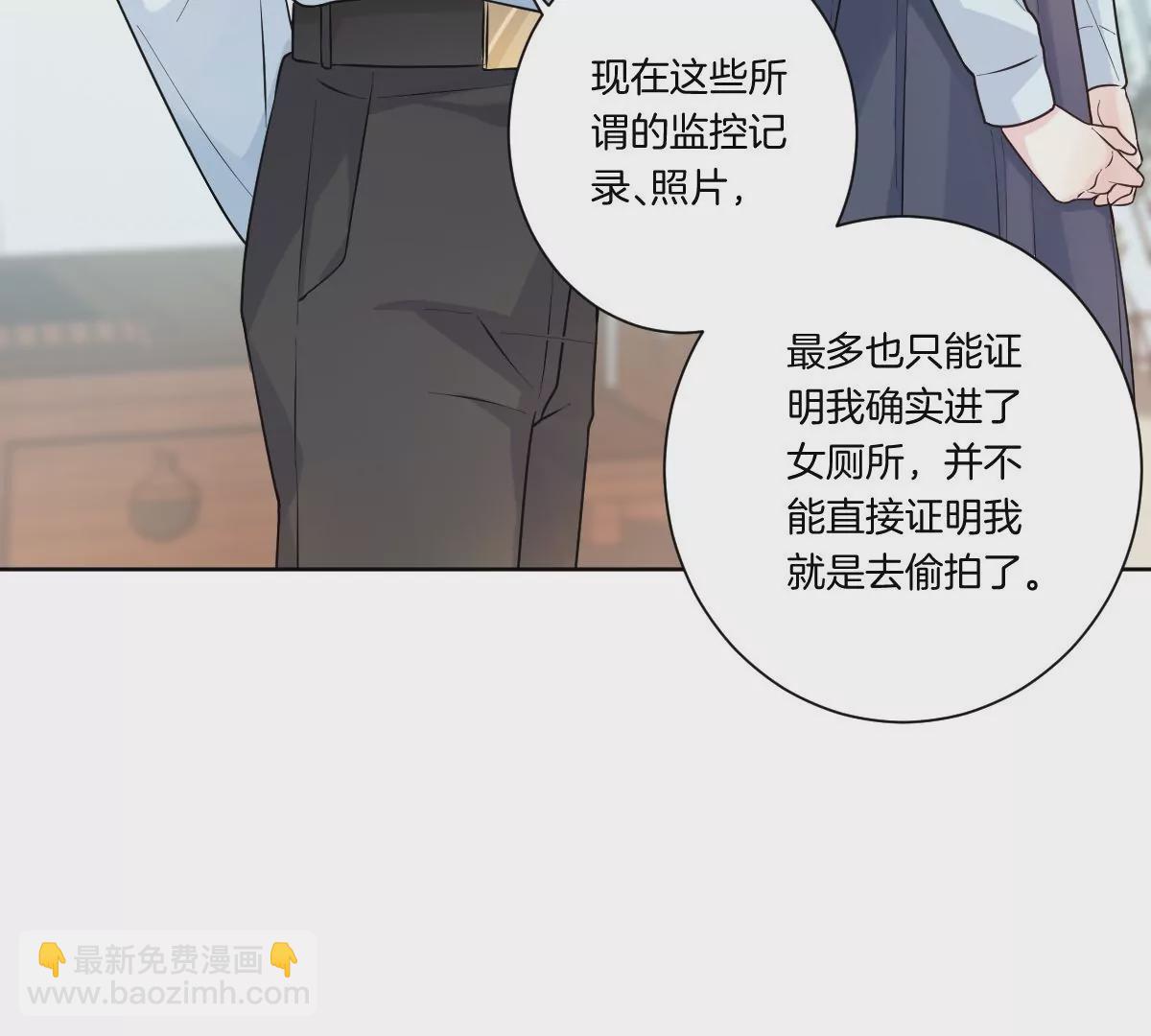 怎么说吃醋就吃醋(1/3)-第13话