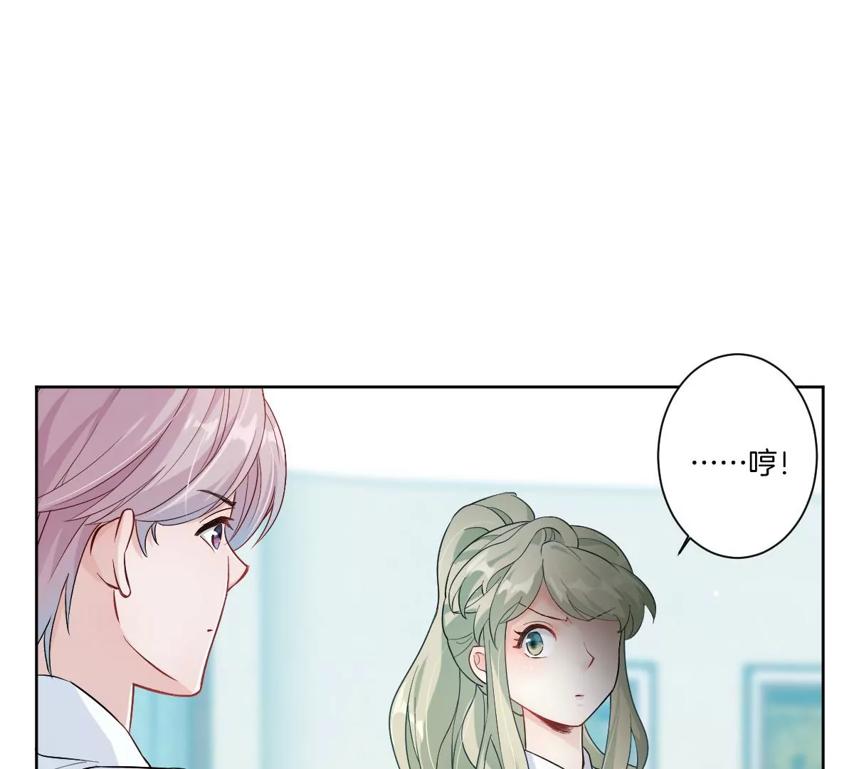 怎么说吃醋就吃醋(1/3)-第13话