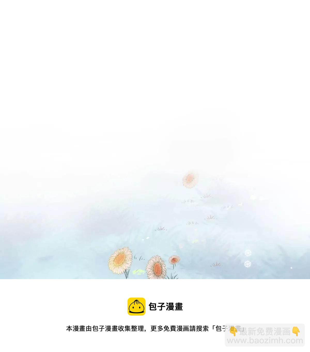 怎么说吃醋就吃醋(1/3)-第13话