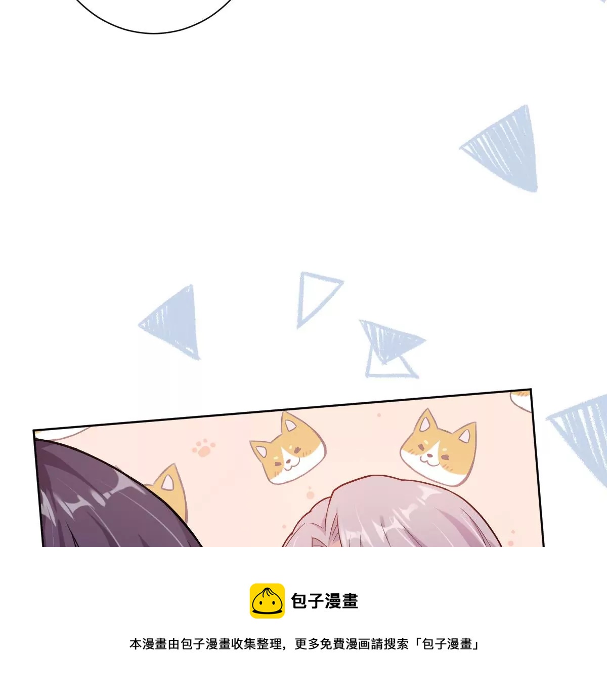 你想对我干什么？(1/3)-第15话