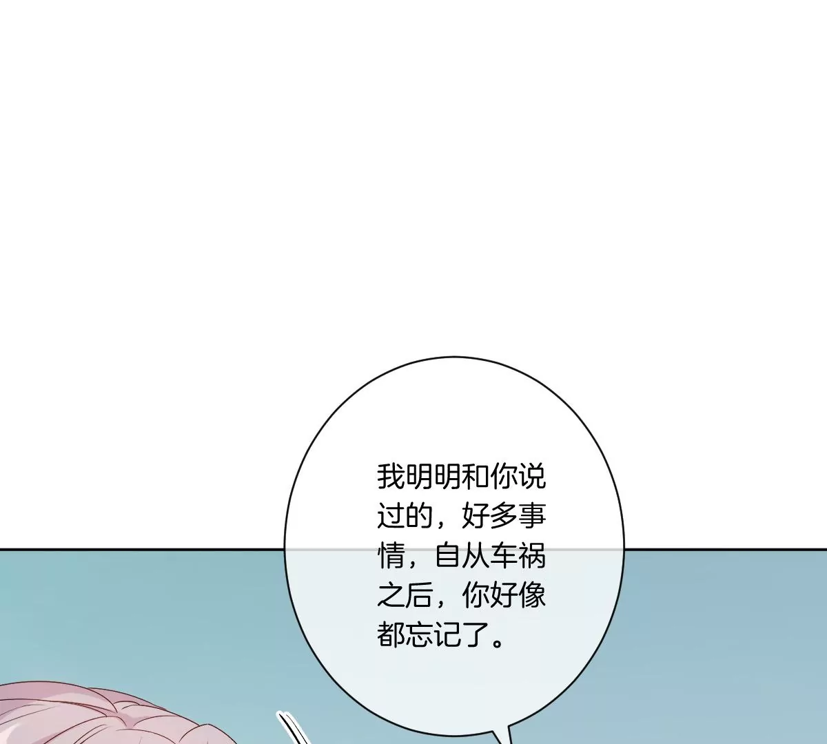 上吊什么的&hellip;&hellip;才不可能呢！(1/3)-第17话