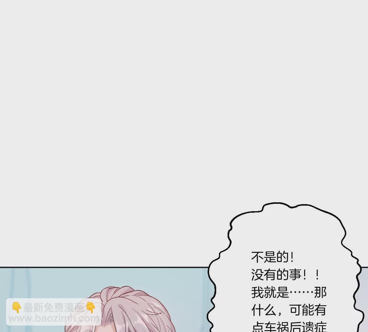 上吊什么的&hellip;&hellip;才不可能呢！(1/3)-第17话