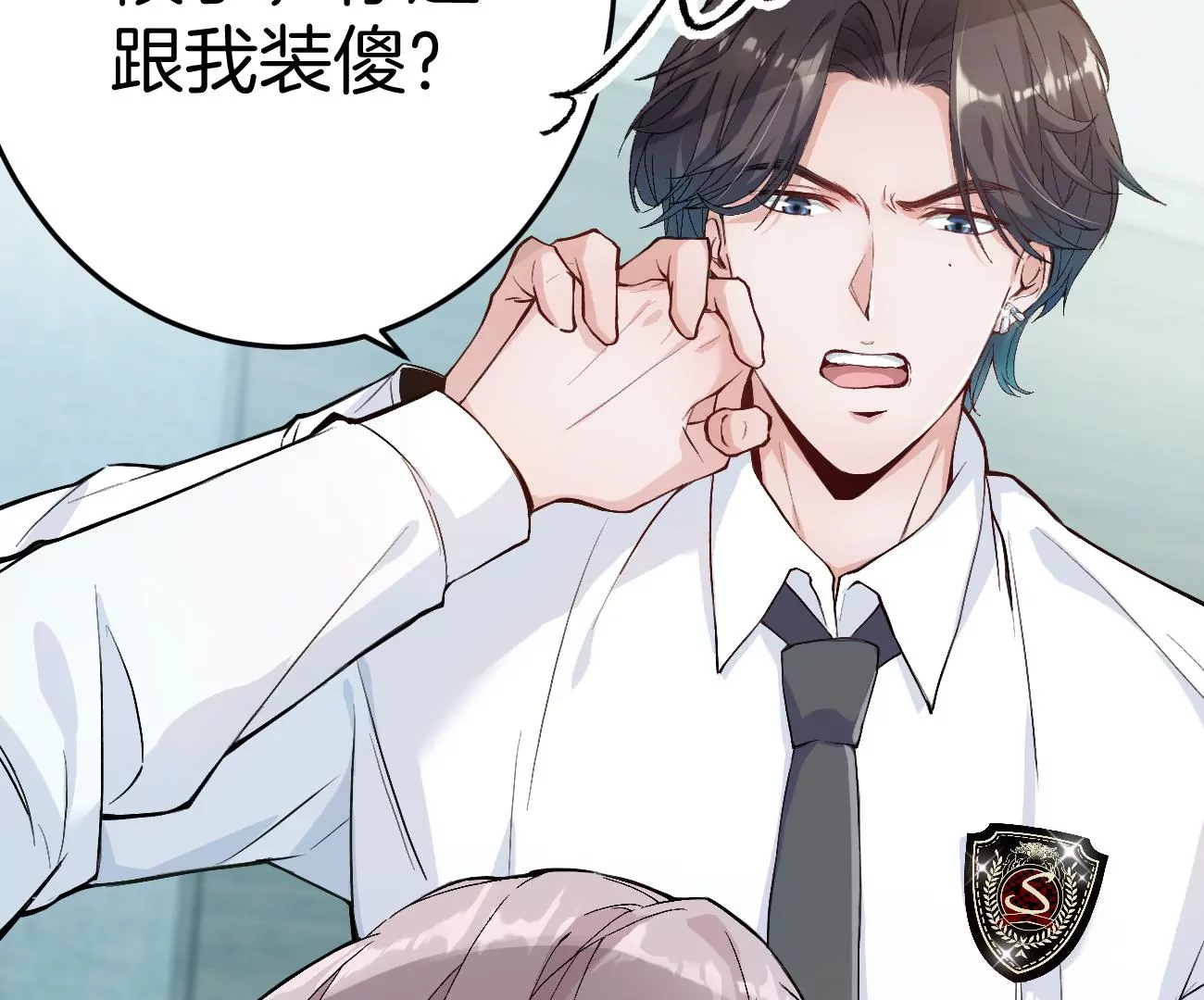呸！谁是你买的啊！！(1/3)-第3话