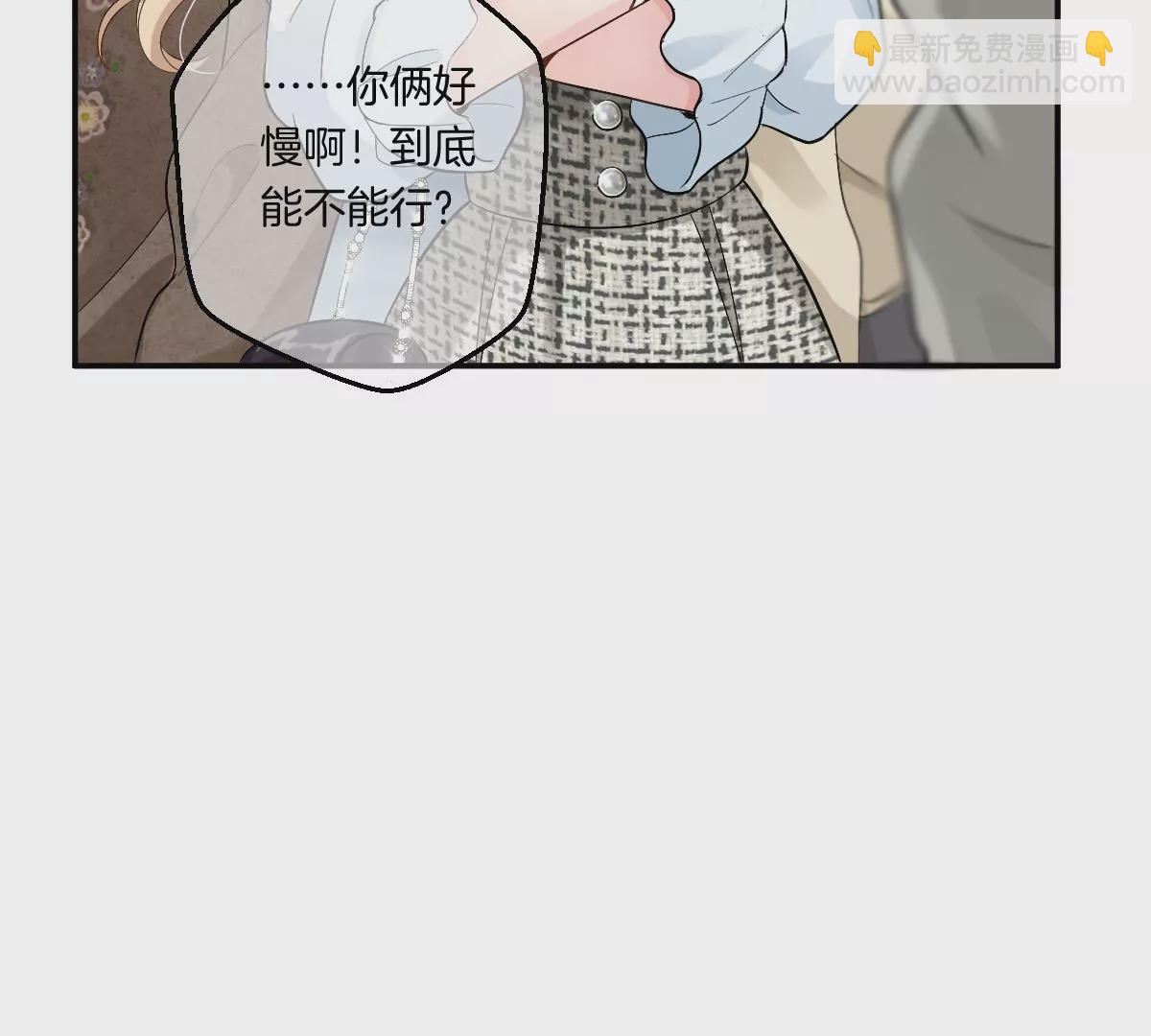 真的那么想要吗(1/3)-第21话